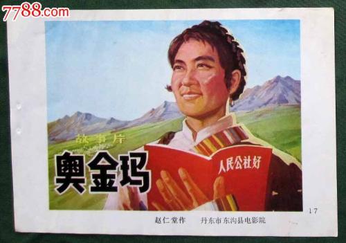 布尔戈斯大学	机械工程文凭证书